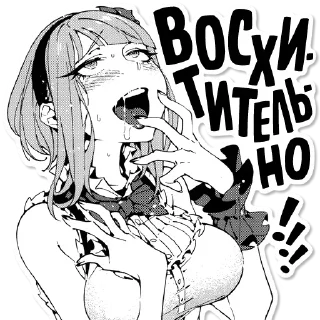 Sticker Стикеры ➡️ @DuoSticker_bot - 5