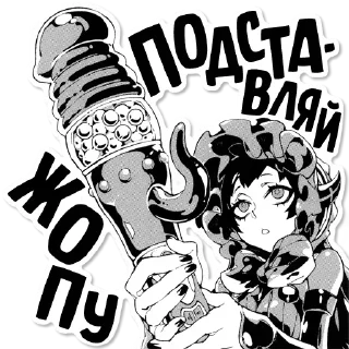 Sticker Стикеры ➡️ @DuoSticker_bot - 2