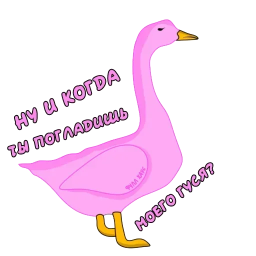 Стикер pack1627_by_StickerDreamBot - 1