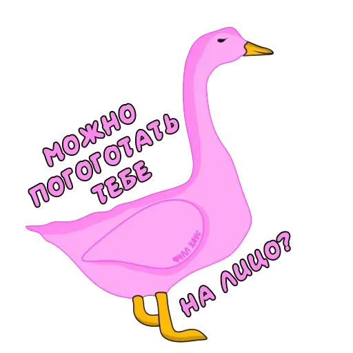 Sticker pack1627_by_StickerDreamBot - 1