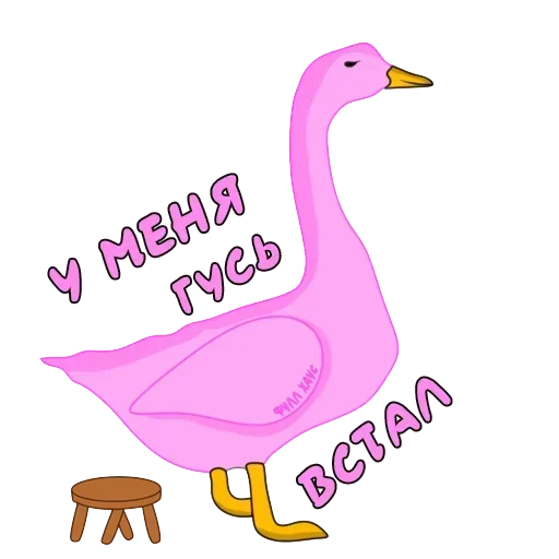 Sticker pack1627_by_StickerDreamBot - 1