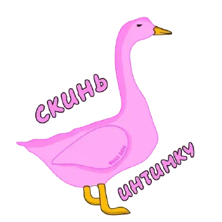 Sticker Стикеры ➡️ @StickerDreamBot - 4