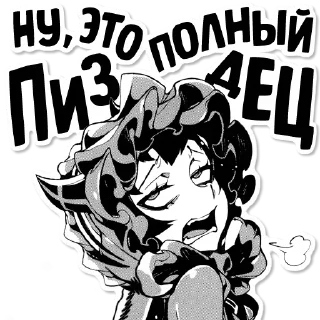 Sticker Стикеры ➡️ @StickerDreamBot - 0