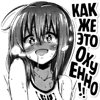 Sticker Стикеры ➡️ @StickerDreamBot - 6