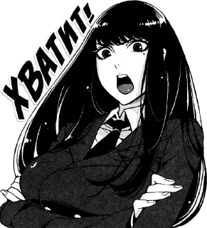 Sticker Стикеры ➡️ @StickerDreamBot - 9