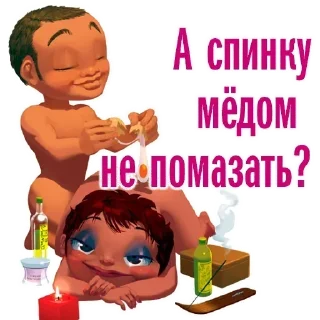 Sticker Стикеры ➡️ @StickerDreamBot - 6