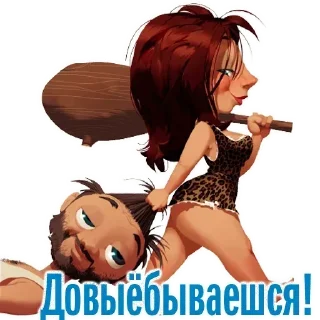 Sticker Стикеры ➡️ @StickerDreamBot - 8