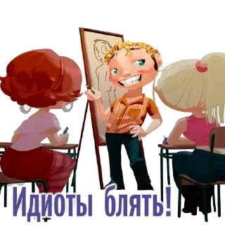 Sticker Стикеры ➡️ @StickerDreamBot - 4