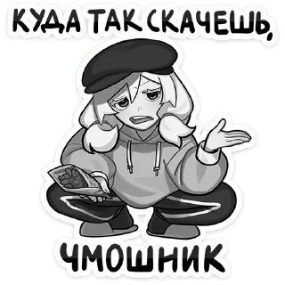 Sticker Петрова Оля | @Stick4Gram - 4