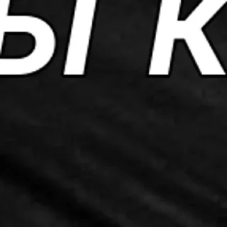 Sticker created by @katalog_stik_bot - 5