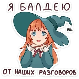 Sticker Стикеры ➡️ @DuoSticker_bot - 5