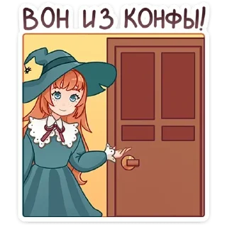 Sticker Стикеры ➡️ @DuoSticker_bot - 9