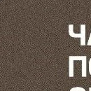 Стикер created by @katalog_stik_bot - 1