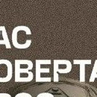 Стикер created by @katalog_stik_bot - 5