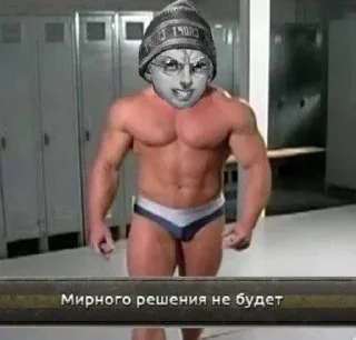 Sticker Антон | @Stick4Gram - 9