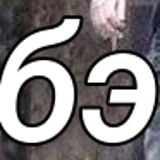 Стикер created by @katalog_stik_bot - 6