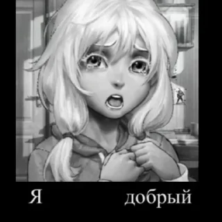 Стикер Оля | @Stick4Gram - 5