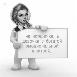 Sticker Катя | @Stick4Gram - 3