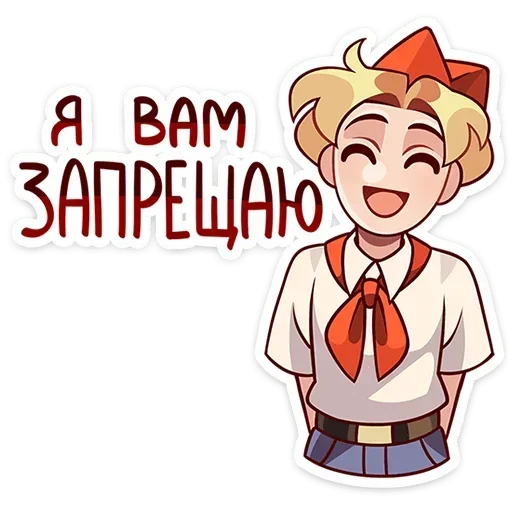 Стикер pack224_by_Stikeryrubot - 1