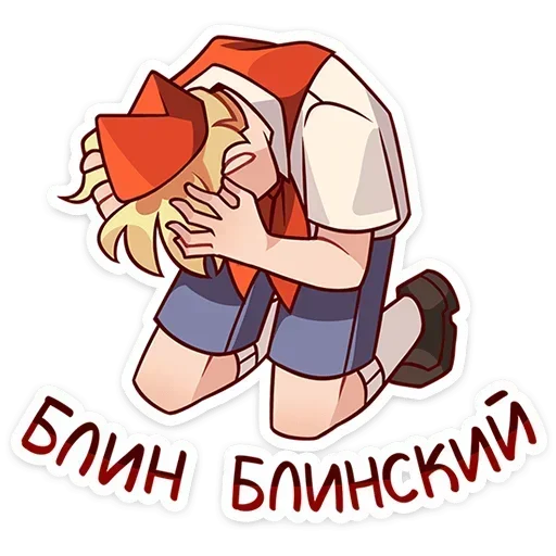 Стикер pack224_by_Stikeryrubot - 1