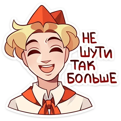 Стикер pack224_by_Stikeryrubot - 1