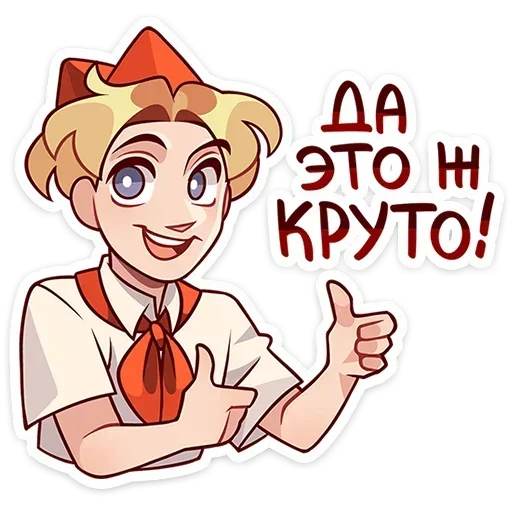 Стикер pack224_by_Stikeryrubot - 1