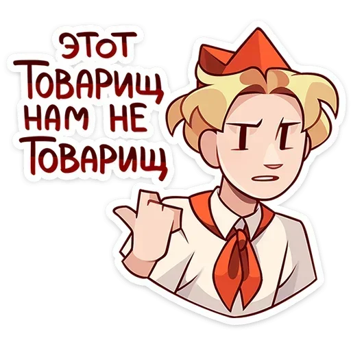 Sticker pack224_by_Stikeryrubot - 1