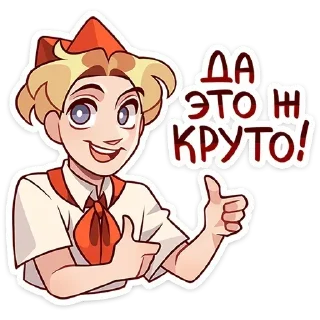 Стикер Стикеры ➡️ @Stikeryrubot - 7