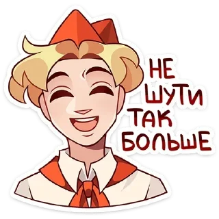 Стикер Стикеры ➡️ @Stikeryrubot - 11