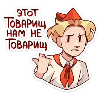 Стикер Стикеры ➡️ @Stikeryrubot - 6