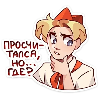 Стикер Стикеры ➡️ @Stikeryrubot - 2