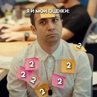 Sticker Стикеры ➡️ @Stickersneewbot - 8