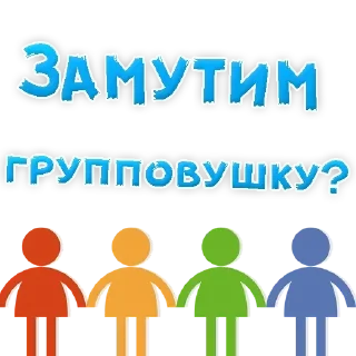 Стикер Стикеры ➡️ @StickersListBot - 7