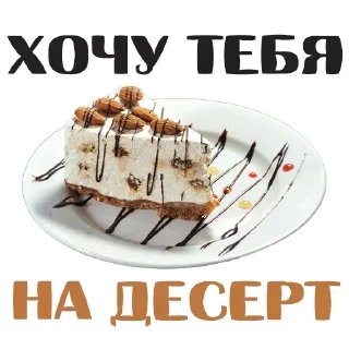 dessert food baked goods