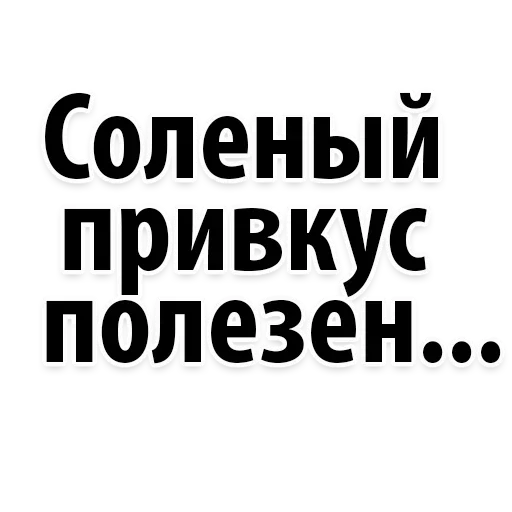 Sticker pack2365_by_StickersListBot - 1