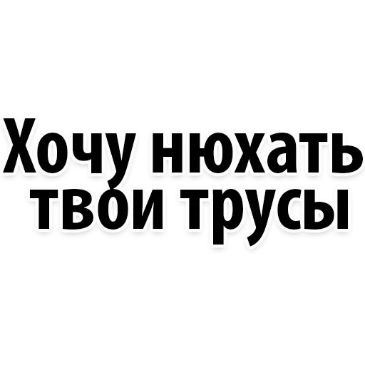 Sticker pack2365_by_StickersListBot - 1