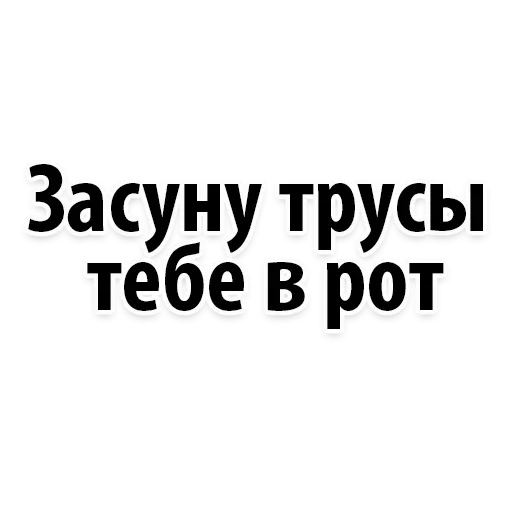 Sticker pack2365_by_StickersListBot - 1