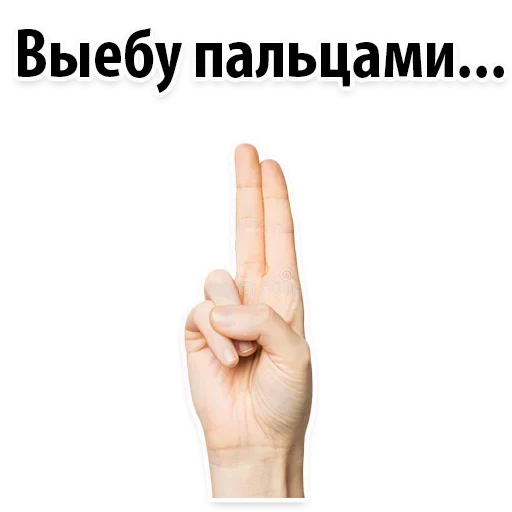 Sticker pack2365_by_StickersListBot - 1