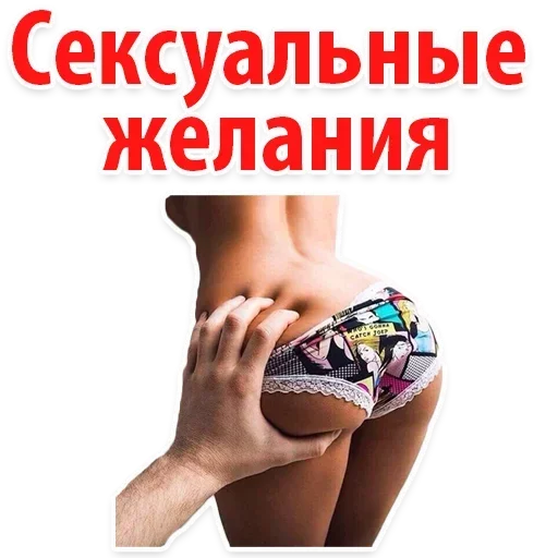 Стикеры ➡️ @StickersListBot - 