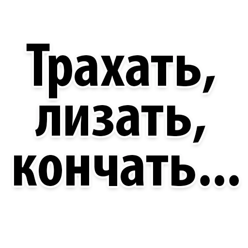 Sticker pack2365_by_StickersListBot - 1