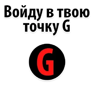 Sticker Стикеры ➡️ @StickersListBot - 10