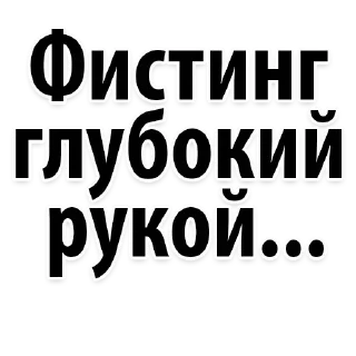 Sticker Стикеры ➡️ @StickersListBot - 1