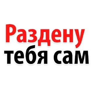 Sticker Стикеры ➡️ @StickersListBot - 11