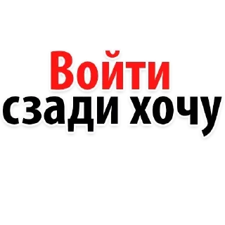 Sticker Стикеры ➡️ @StickersListBot - 4