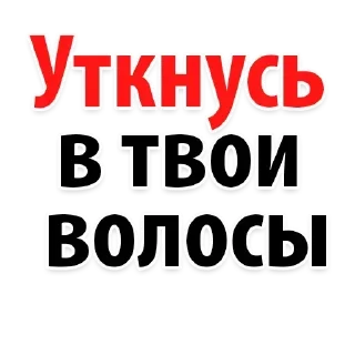 Sticker Стикеры ➡️ @StickersListBot - 0