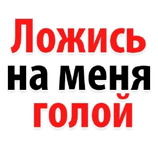 Sticker Стикеры ➡️ @StickersListBot - 3