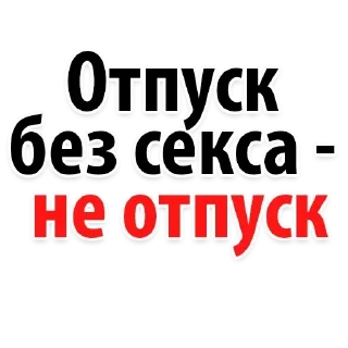 Sticker Стикеры ➡️ @StickersListBot - 7