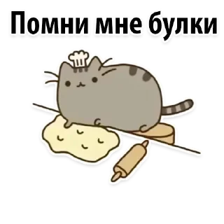 Sticker Стикеры ➡️ @StickersListBot - 6