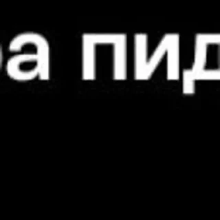 Sticker created by @katalog_stik_bot - 5