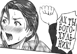 Sticker Стикеры ➡️ @StickersListBot - 11